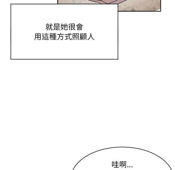 韩国漫画顽皮女孩敏儿韩漫_顽皮女孩敏儿-第8话在线免费阅读-韩国漫画-第104张图片