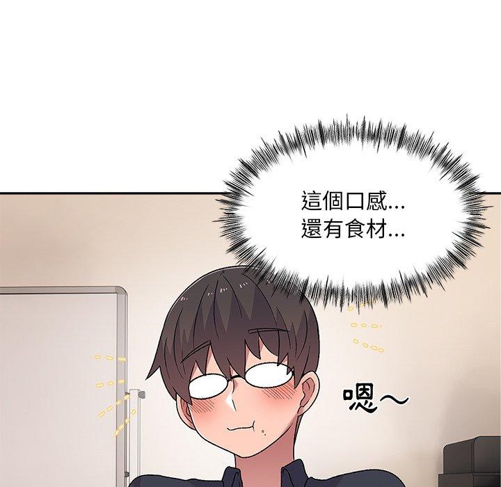 韩国漫画顽皮女孩敏儿韩漫_顽皮女孩敏儿-第8话在线免费阅读-韩国漫画-第110张图片