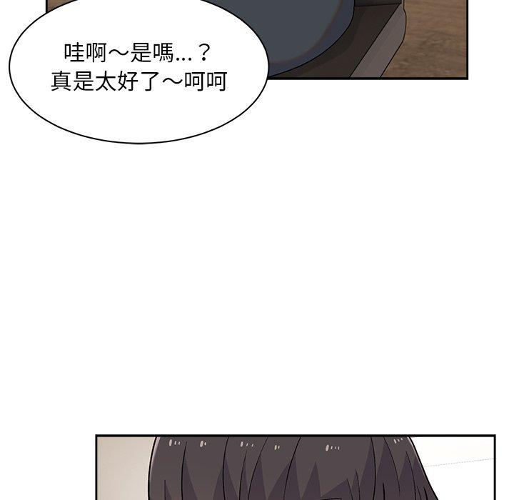 韩国漫画顽皮女孩敏儿韩漫_顽皮女孩敏儿-第8话在线免费阅读-韩国漫画-第120张图片