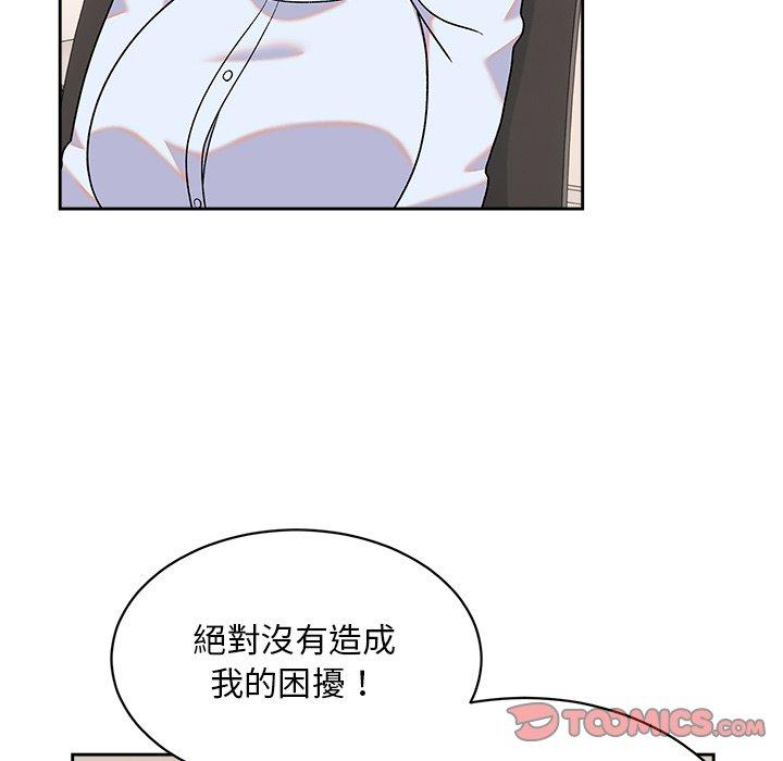 韩国漫画顽皮女孩敏儿韩漫_顽皮女孩敏儿-第8话在线免费阅读-韩国漫画-第123张图片