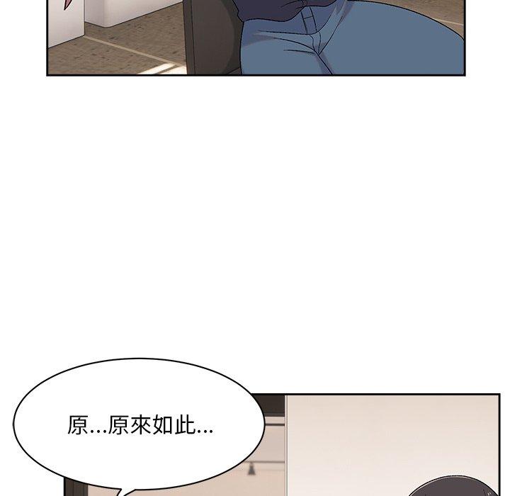 韩国漫画顽皮女孩敏儿韩漫_顽皮女孩敏儿-第8话在线免费阅读-韩国漫画-第125张图片