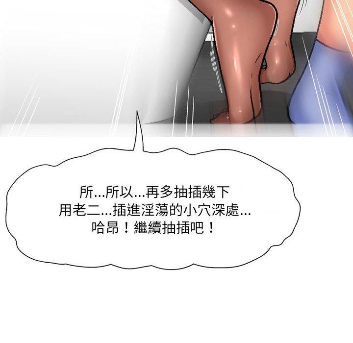 韩国漫画上司的地雷别乱踩韩漫_上司的地雷别乱踩-第7话在线免费阅读-韩国漫画-第19张图片