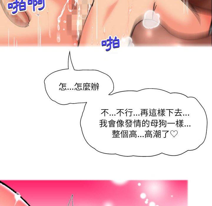 韩国漫画上司的地雷别乱踩韩漫_上司的地雷别乱踩-第7话在线免费阅读-韩国漫画-第52张图片