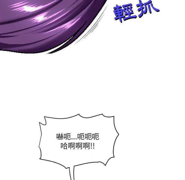 韩国漫画上司的地雷别乱踩韩漫_上司的地雷别乱踩-第7话在线免费阅读-韩国漫画-第130张图片