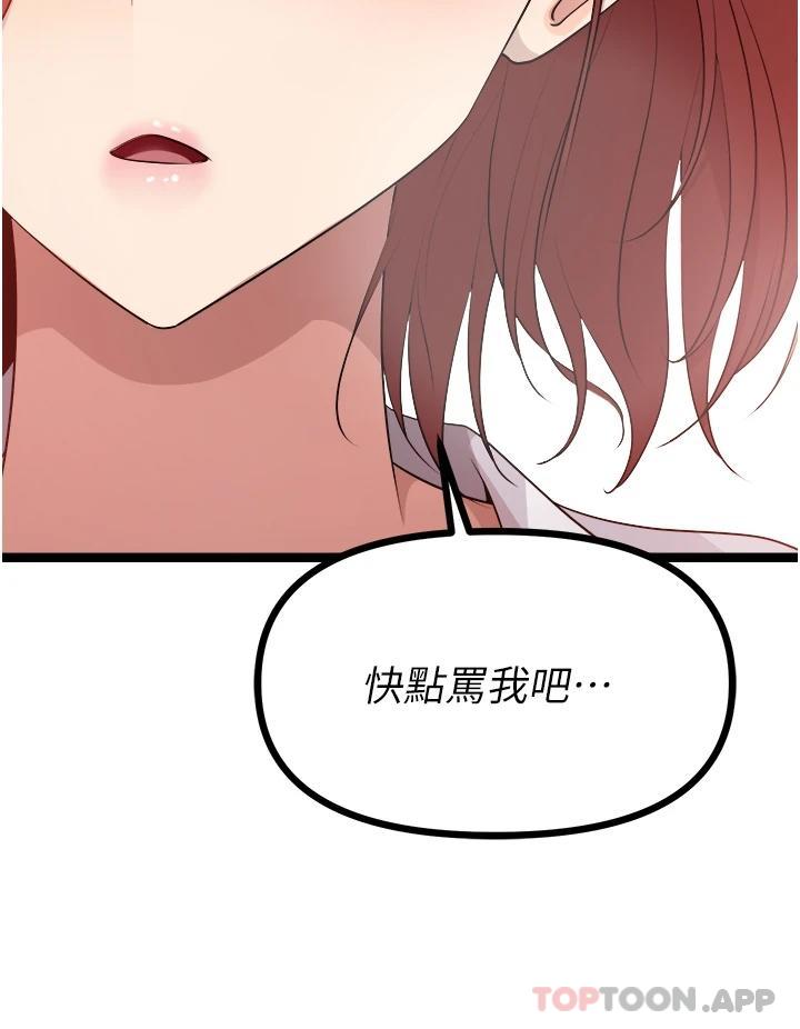 韩国漫画原味拍卖韩漫_原味拍卖-第37话-这是…最后一炮了在线免费阅读-韩国漫画-第58张图片