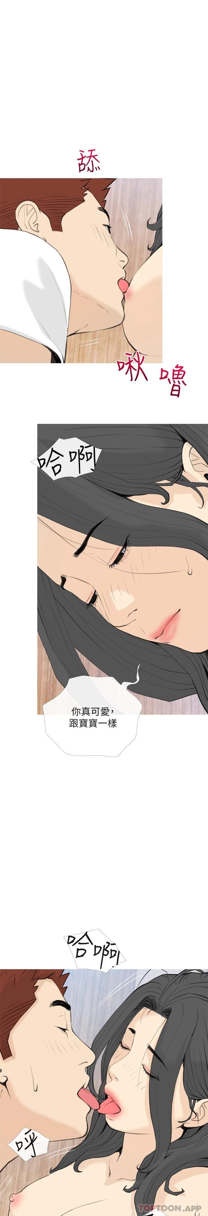 韩国漫画阿姨的家教课韩漫_阿姨的家教课-第89话-喜欢妳崩毁的样子在线免费阅读-韩国漫画-第1张图片