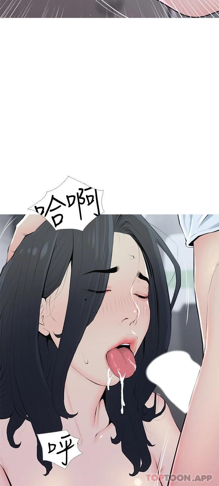 韩国漫画阿姨的家教课韩漫_阿姨的家教课-第89话-喜欢妳崩毁的样子在线免费阅读-韩国漫画-第24张图片