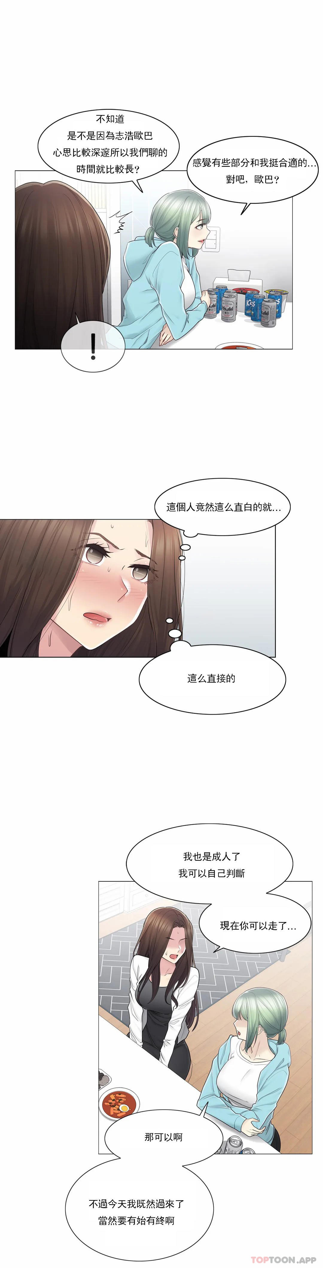 韩国漫画触摸解封韩漫_触摸解封-第53话在线免费阅读-韩国漫画-第7张图片