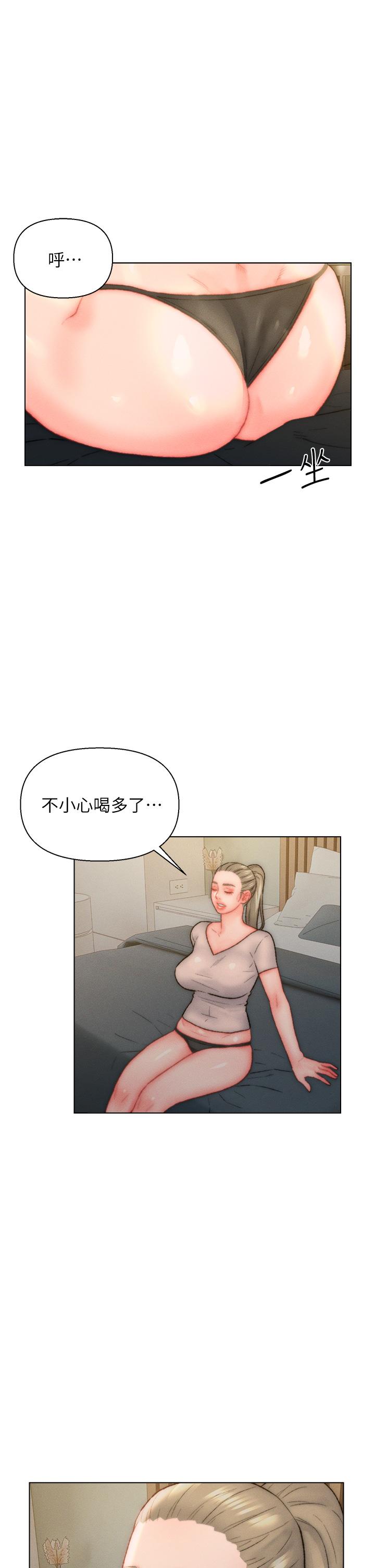 韩国漫画入赘女婿韩漫_入赘女婿-第33话-爽到穿墙的浪叫在线免费阅读-韩国漫画-第1张图片