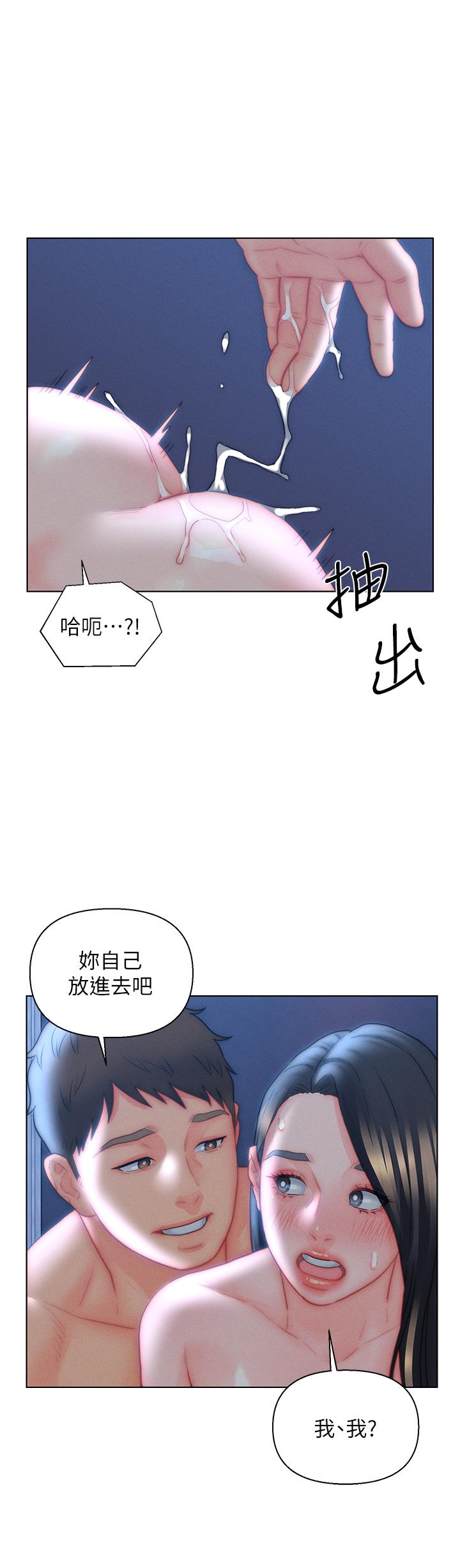 韩国漫画入赘女婿韩漫_入赘女婿-第33话-爽到穿墙的浪叫在线免费阅读-韩国漫画-第19张图片