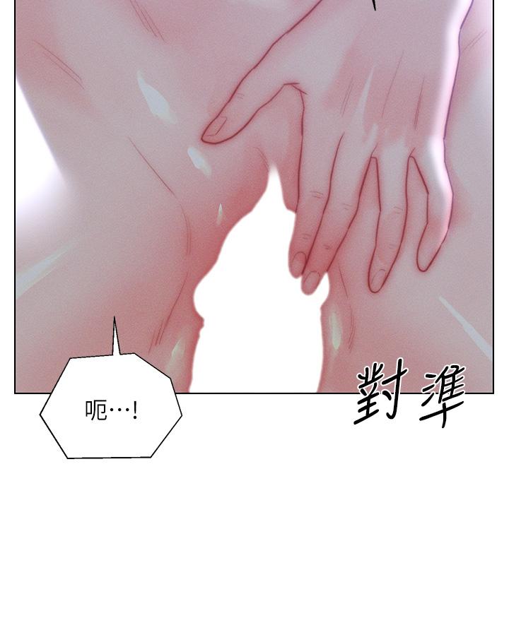 韩国漫画入赘女婿韩漫_入赘女婿-第33话-爽到穿墙的浪叫在线免费阅读-韩国漫画-第21张图片