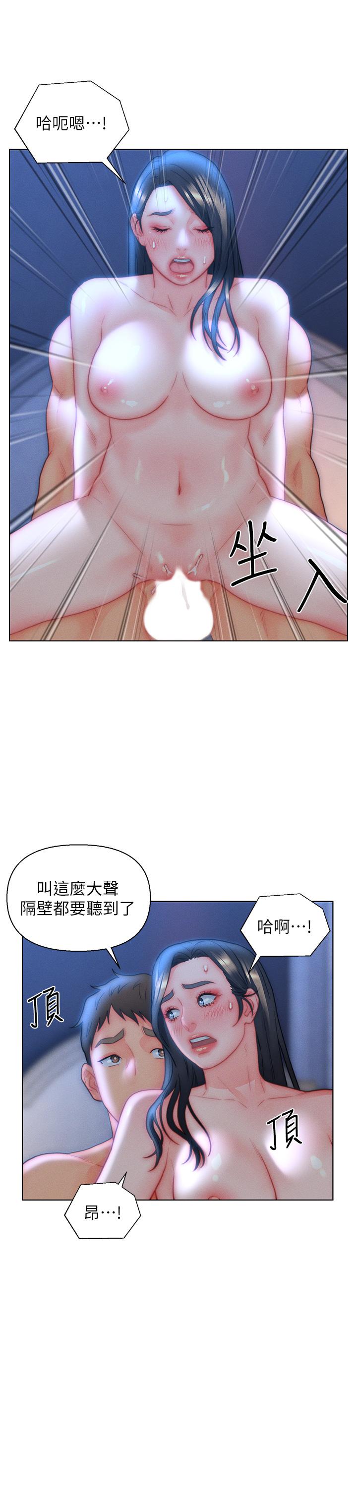 韩国漫画入赘女婿韩漫_入赘女婿-第33话-爽到穿墙的浪叫在线免费阅读-韩国漫画-第22张图片