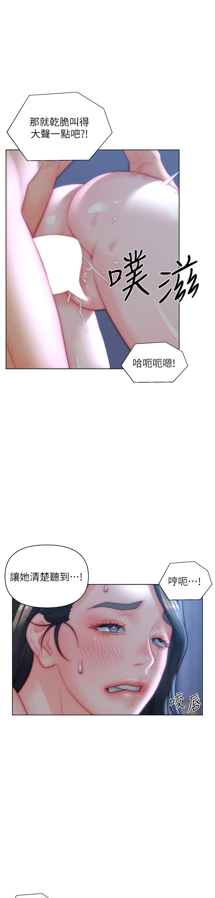 韩国漫画入赘女婿韩漫_入赘女婿-第33话-爽到穿墙的浪叫在线免费阅读-韩国漫画-第24张图片