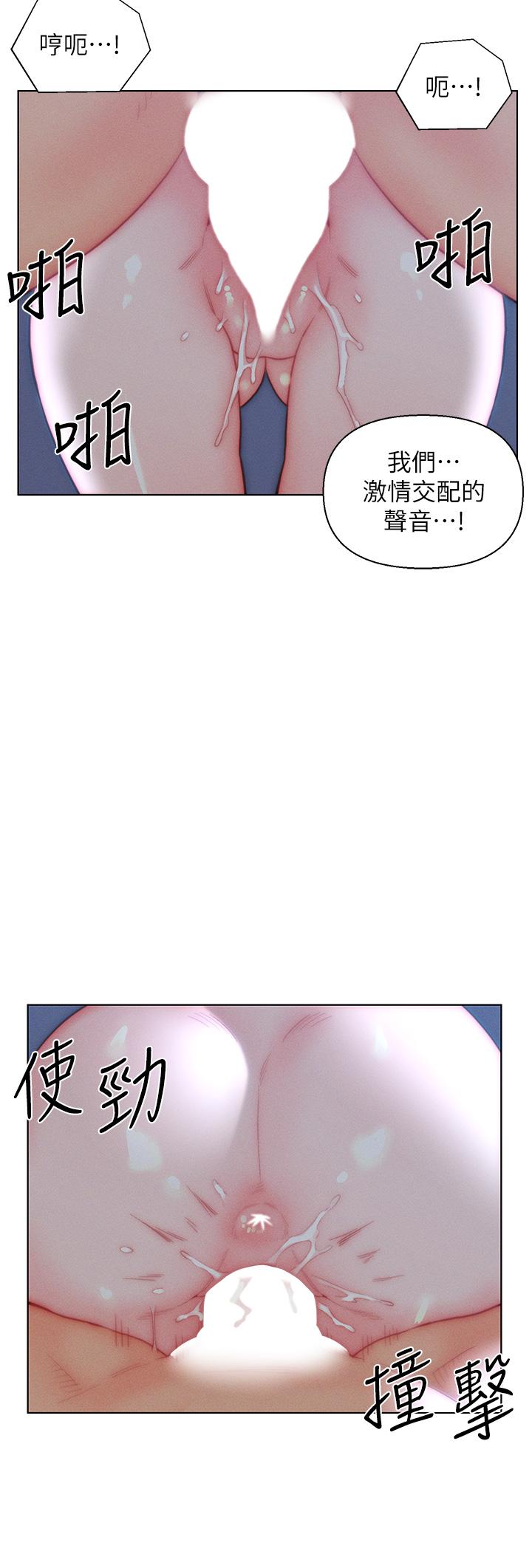 韩国漫画入赘女婿韩漫_入赘女婿-第33话-爽到穿墙的浪叫在线免费阅读-韩国漫画-第25张图片