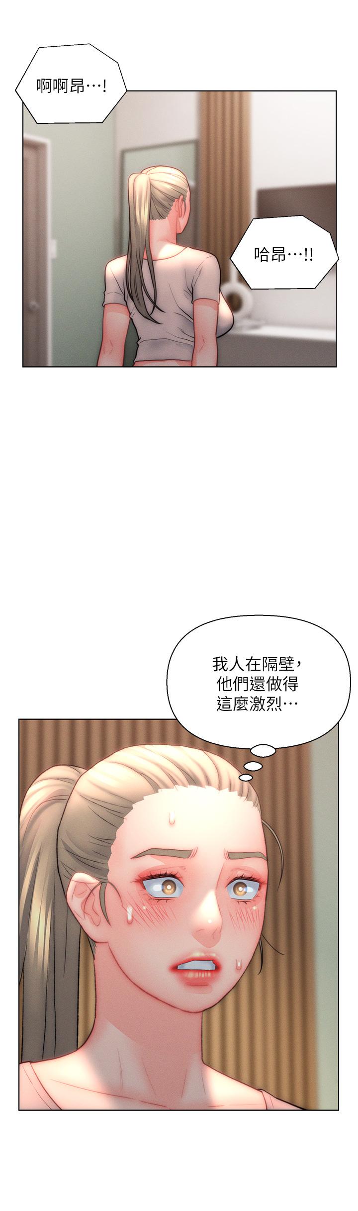 韩国漫画入赘女婿韩漫_入赘女婿-第33话-爽到穿墙的浪叫在线免费阅读-韩国漫画-第27张图片