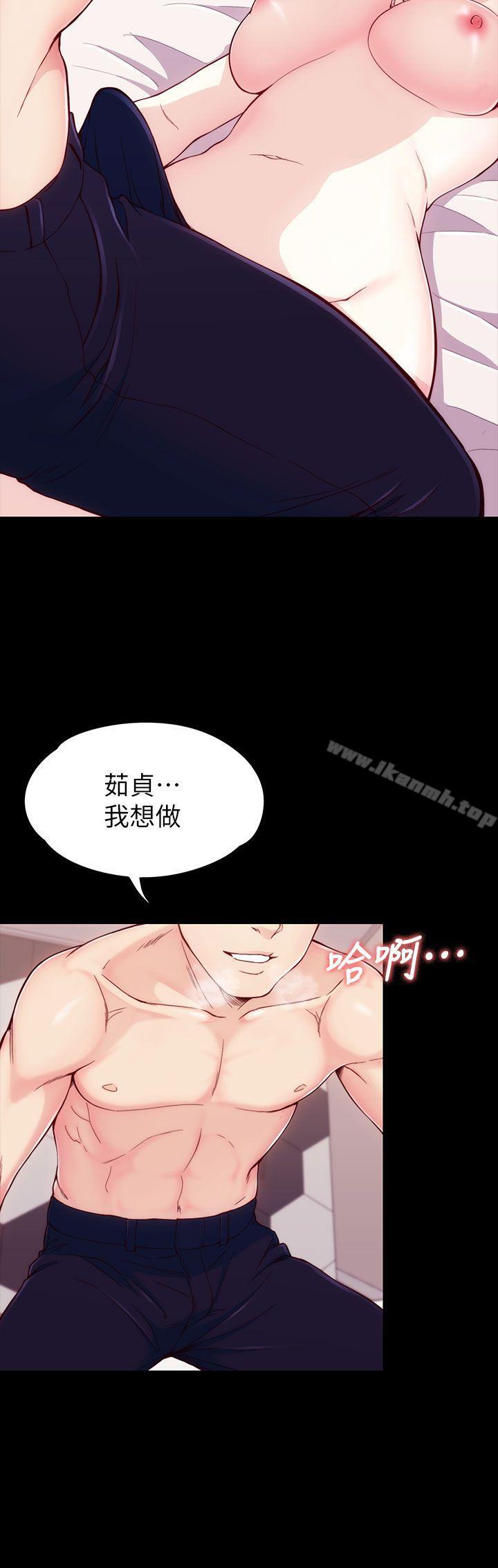 韩国漫画女大生世晶:无法自拔韩漫_女大生世晶:无法自拔-第5话在线免费阅读-韩国漫画-第23张图片