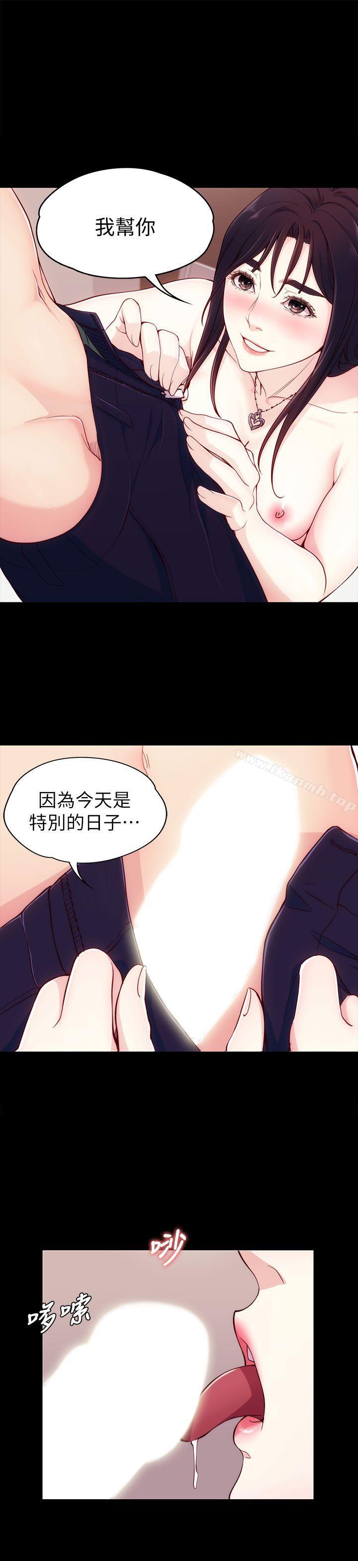 韩国漫画女大生世晶:无法自拔韩漫_女大生世晶:无法自拔-第5话在线免费阅读-韩国漫画-第24张图片