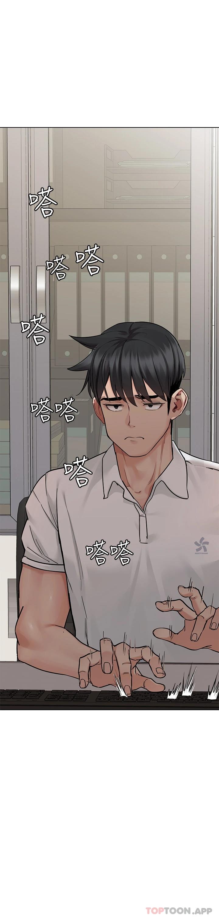 韩国漫画要对妈妈保密唷!韩漫_要对妈妈保密唷!-第84话-满怀感谢的口交服务在线免费阅读-韩国漫画-第1张图片