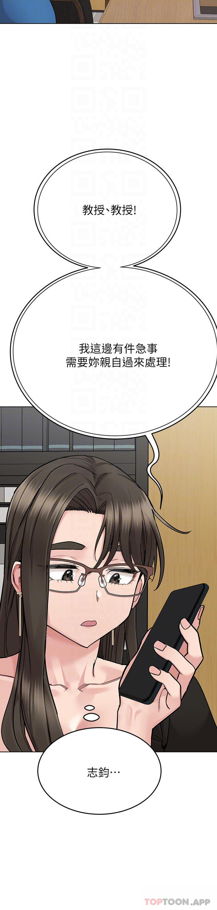 韩国漫画要对妈妈保密唷!韩漫_要对妈妈保密唷!-第84话-满怀感谢的口交服务在线免费阅读-韩国漫画-第16张图片