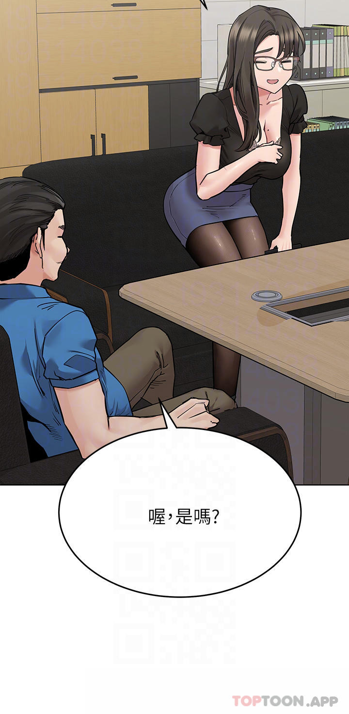 韩国漫画要对妈妈保密唷!韩漫_要对妈妈保密唷!-第84话-满怀感谢的口交服务在线免费阅读-韩国漫画-第18张图片