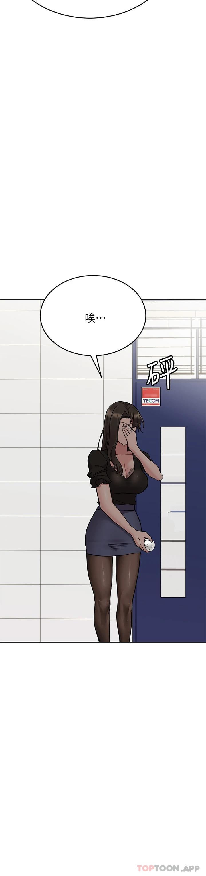 韩国漫画要对妈妈保密唷!韩漫_要对妈妈保密唷!-第84话-满怀感谢的口交服务在线免费阅读-韩国漫画-第21张图片