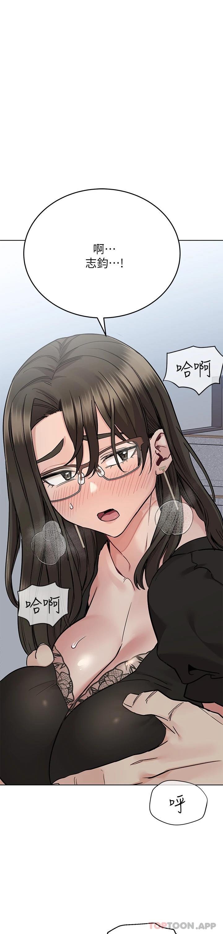 韩国漫画要对妈妈保密唷!韩漫_要对妈妈保密唷!-第84话-满怀感谢的口交服务在线免费阅读-韩国漫画-第36张图片
