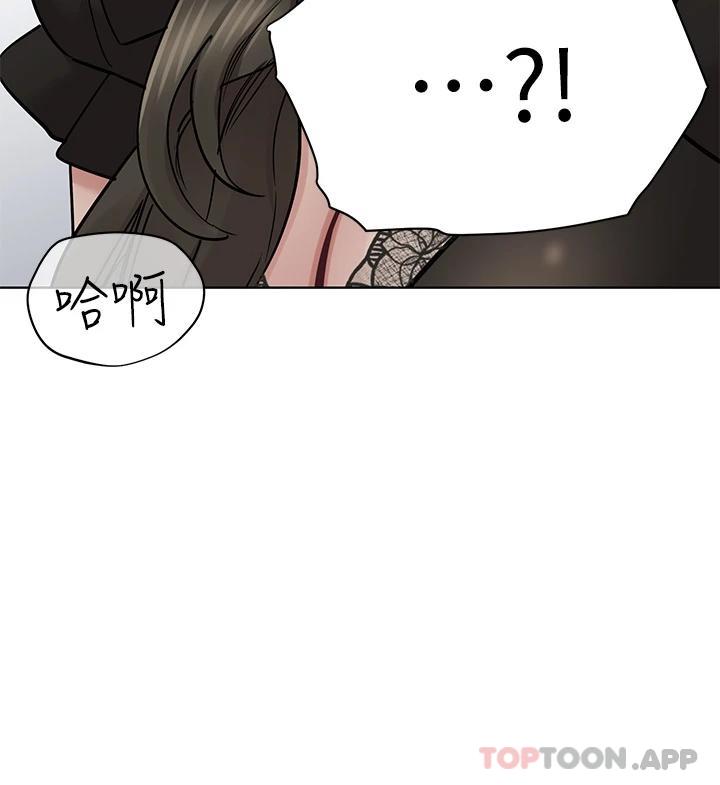韩国漫画要对妈妈保密唷!韩漫_要对妈妈保密唷!-第84话-满怀感谢的口交服务在线免费阅读-韩国漫画-第53张图片
