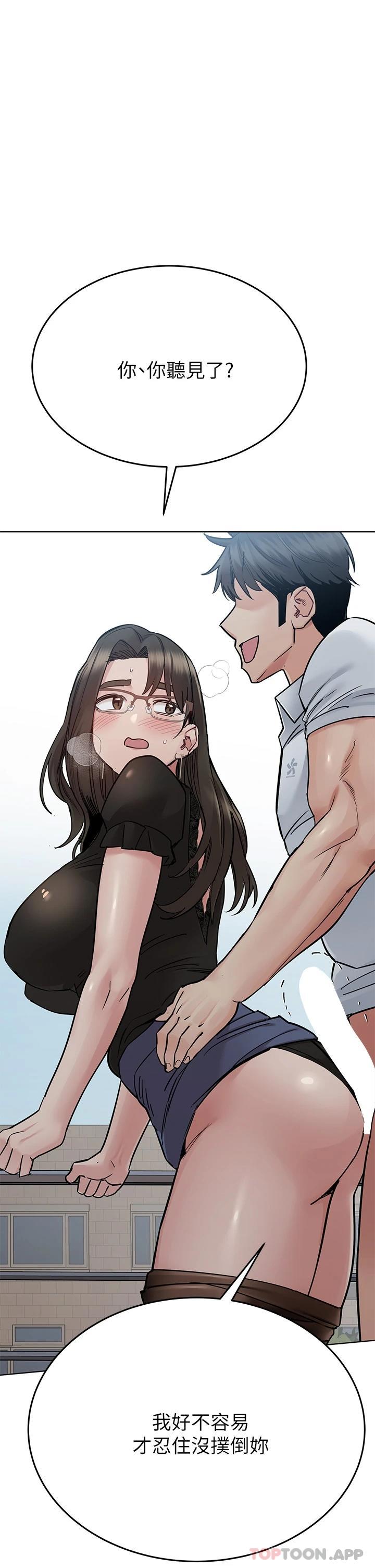 韩国漫画要对妈妈保密唷!韩漫_要对妈妈保密唷!-第84话-满怀感谢的口交服务在线免费阅读-韩国漫画-第54张图片