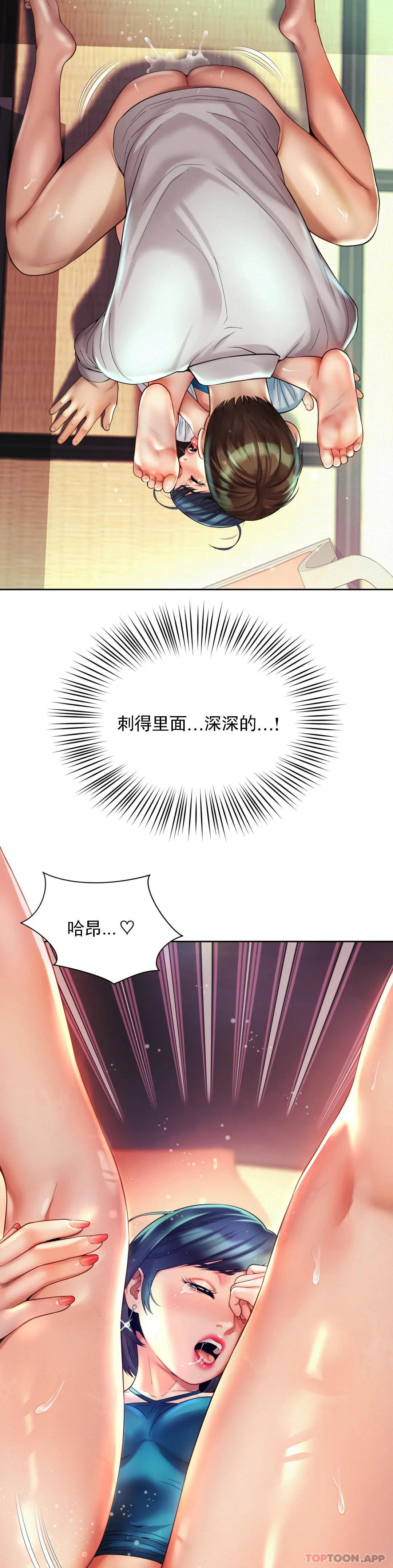 韩国漫画社内恋爱韩漫_社内恋爱-第18话-和男人在一起？在线免费阅读-韩国漫画-第9张图片