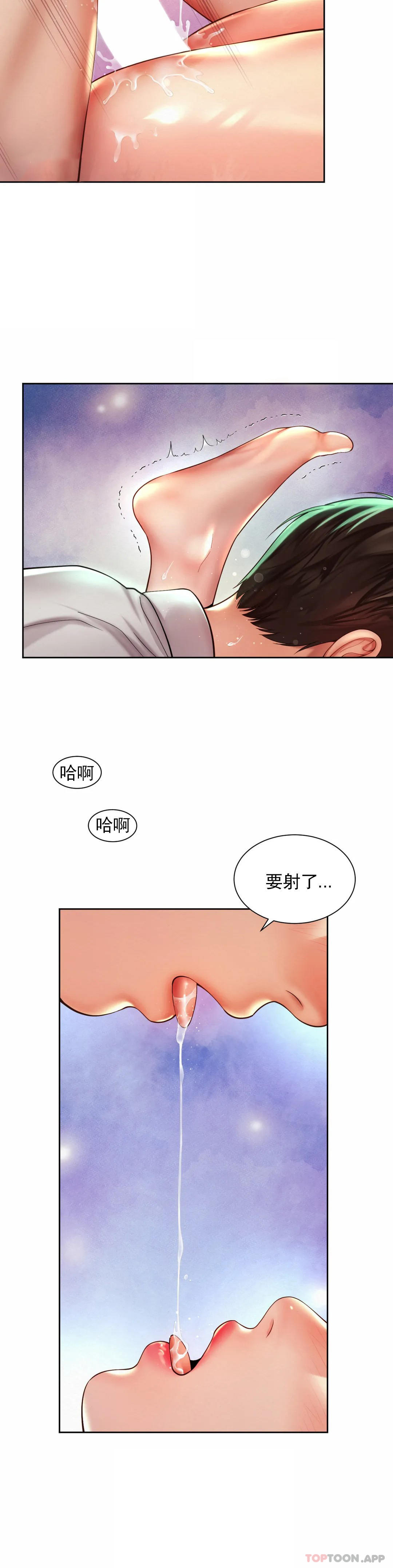 韩国漫画社内恋爱韩漫_社内恋爱-第18话-和男人在一起？在线免费阅读-韩国漫画-第11张图片