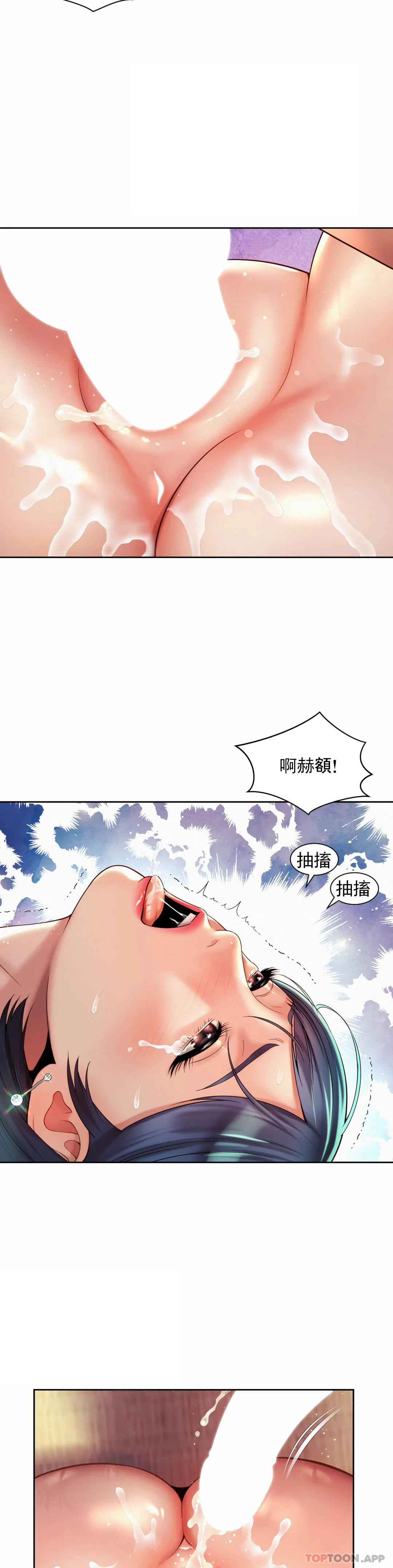 韩国漫画社内恋爱韩漫_社内恋爱-第18话-和男人在一起？在线免费阅读-韩国漫画-第13张图片