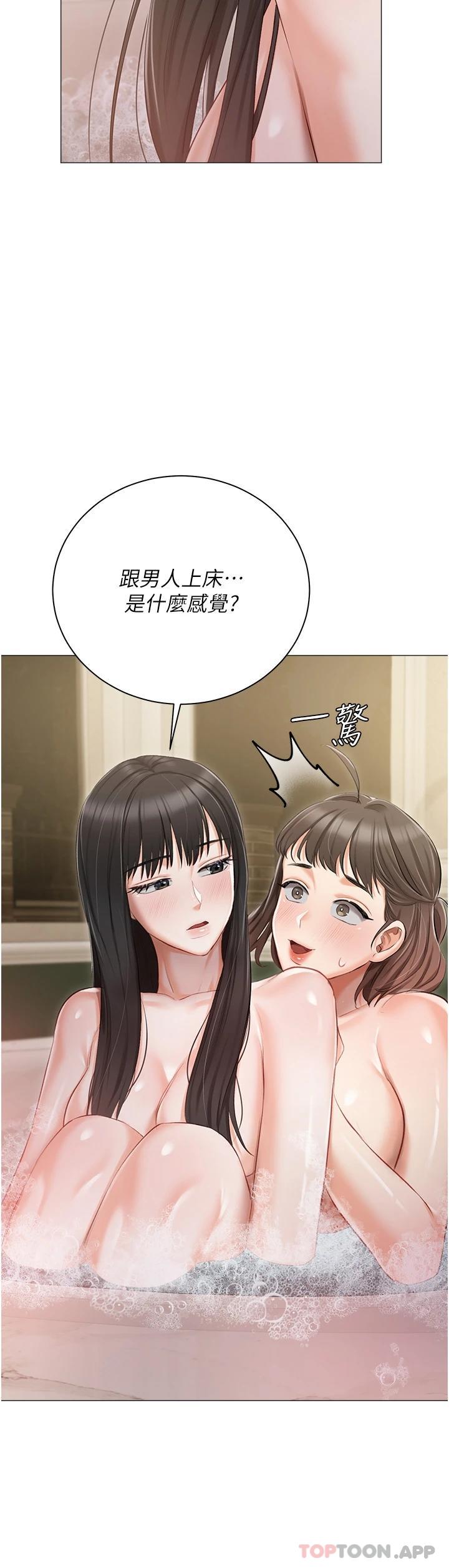 韩国漫画私宅女主人韩漫_私宅女主人-第17话-寂寞难耐的夜晚在线免费阅读-韩国漫画-第3张图片