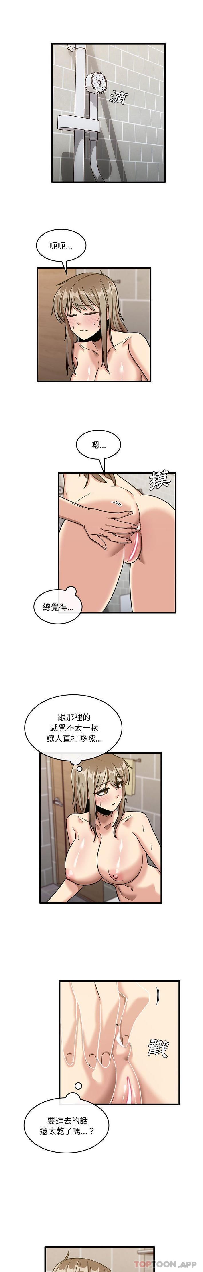 韩国漫画实习老师好麻烦韩漫_实习老师好麻烦-第39话在线免费阅读-韩国漫画-第1张图片