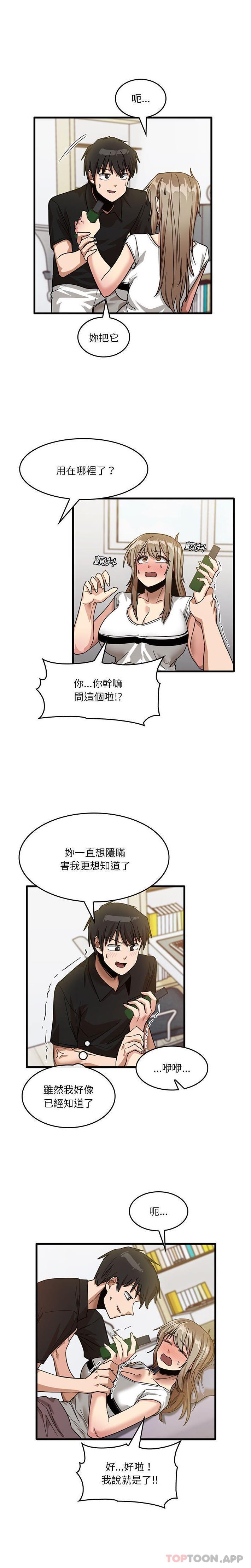 韩国漫画实习老师好麻烦韩漫_实习老师好麻烦-第39话在线免费阅读-韩国漫画-第12张图片