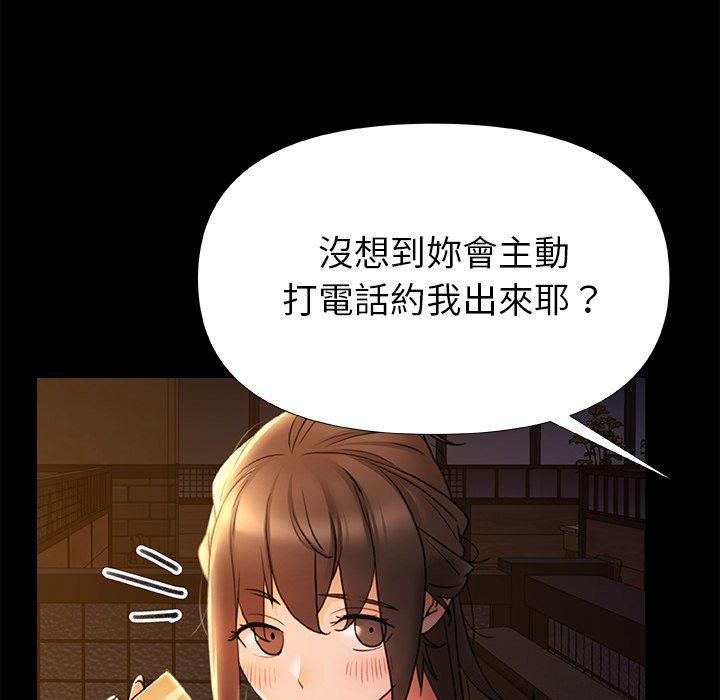 韩国漫画真正的麻吉韩漫_真正的麻吉-第10话在线免费阅读-韩国漫画-第32张图片