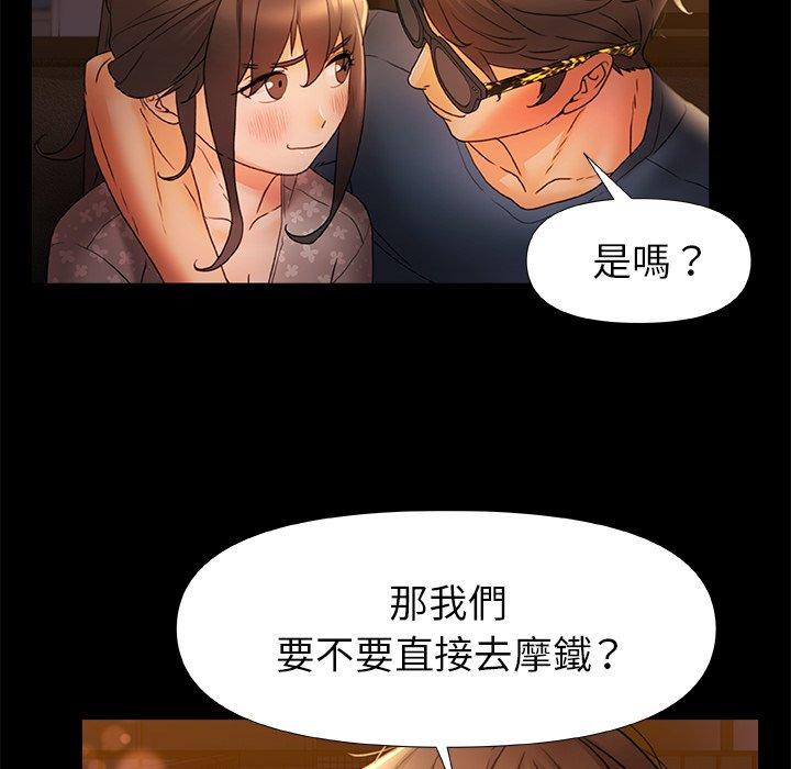 韩国漫画真正的麻吉韩漫_真正的麻吉-第10话在线免费阅读-韩国漫画-第37张图片