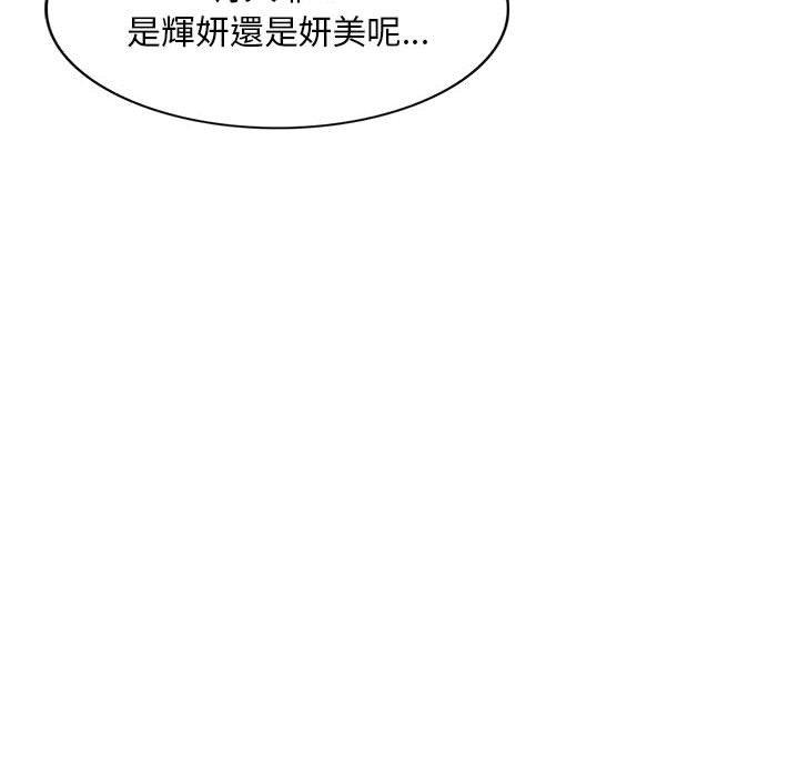 韩国漫画刺激的寄居生活韩漫_刺激的寄居生活-第4话在线免费阅读-韩国漫画-第6张图片