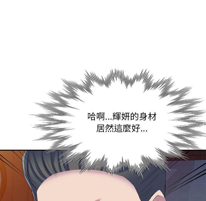 韩国漫画刺激的寄居生活韩漫_刺激的寄居生活-第4话在线免费阅读-韩国漫画-第14张图片