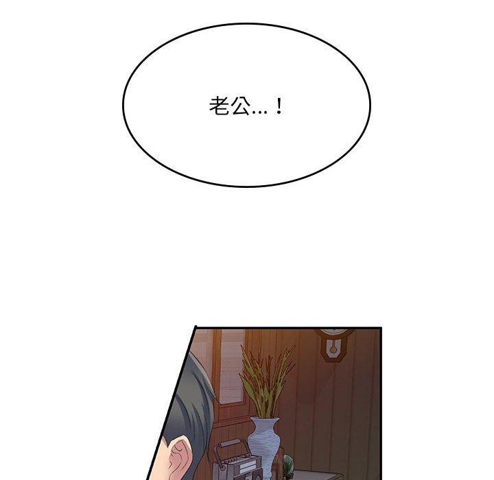 韩国漫画刺激的寄居生活韩漫_刺激的寄居生活-第4话在线免费阅读-韩国漫画-第38张图片