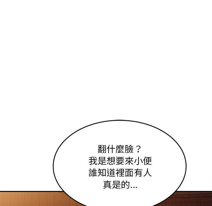 韩国漫画刺激的寄居生活韩漫_刺激的寄居生活-第4话在线免费阅读-韩国漫画-第45张图片