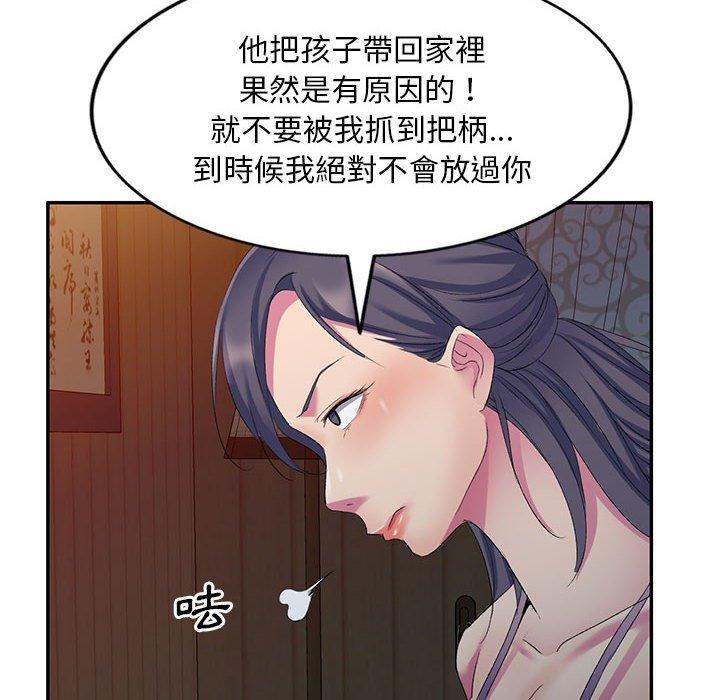 韩国漫画刺激的寄居生活韩漫_刺激的寄居生活-第4话在线免费阅读-韩国漫画-第48张图片