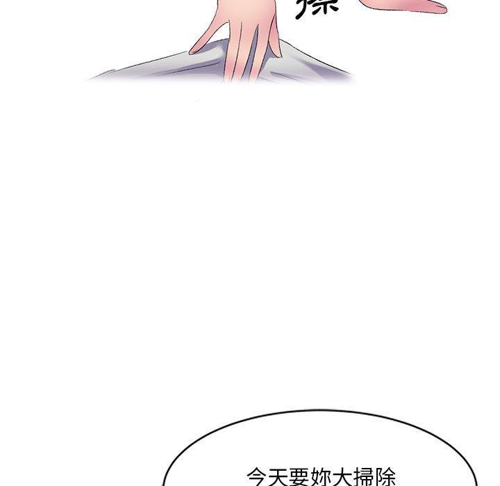 韩国漫画刺激的寄居生活韩漫_刺激的寄居生活-第4话在线免费阅读-韩国漫画-第55张图片