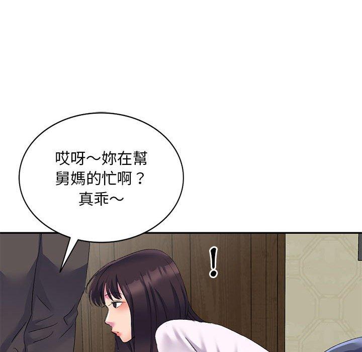 韩国漫画刺激的寄居生活韩漫_刺激的寄居生活-第4话在线免费阅读-韩国漫画-第61张图片