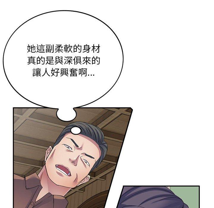 韩国漫画刺激的寄居生活韩漫_刺激的寄居生活-第4话在线免费阅读-韩国漫画-第67张图片