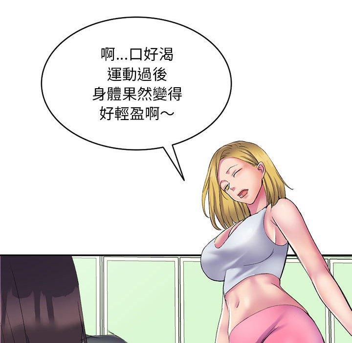 韩国漫画刺激的寄居生活韩漫_刺激的寄居生活-第4话在线免费阅读-韩国漫画-第69张图片