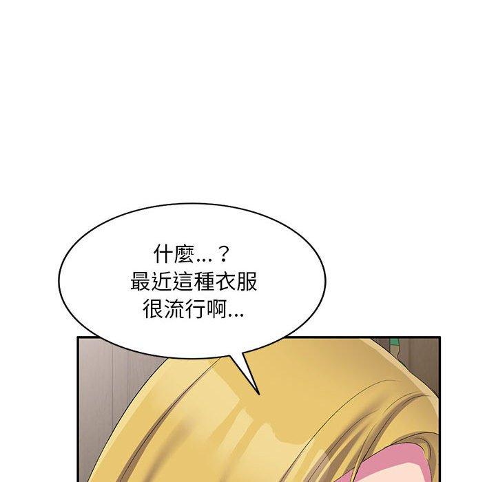 韩国漫画刺激的寄居生活韩漫_刺激的寄居生活-第4话在线免费阅读-韩国漫画-第80张图片