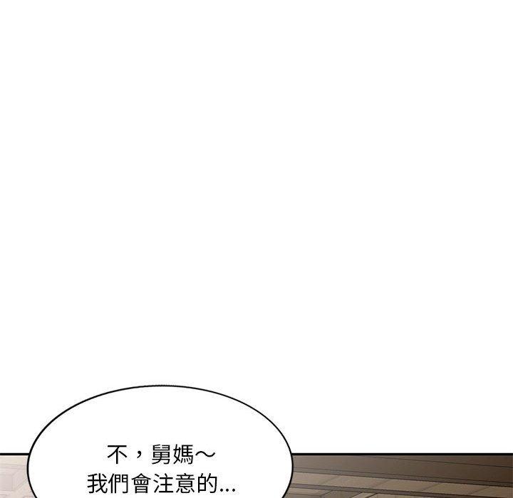 韩国漫画刺激的寄居生活韩漫_刺激的寄居生活-第4话在线免费阅读-韩国漫画-第82张图片