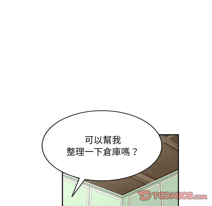 韩国漫画刺激的寄居生活韩漫_刺激的寄居生活-第4话在线免费阅读-韩国漫画-第87张图片