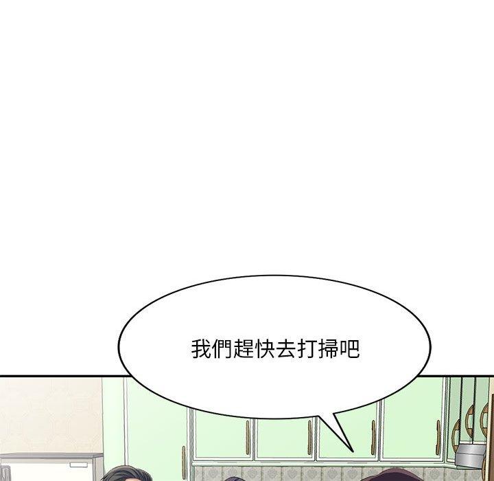 韩国漫画刺激的寄居生活韩漫_刺激的寄居生活-第4话在线免费阅读-韩国漫画-第89张图片