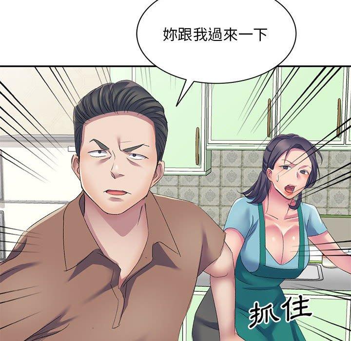 韩国漫画刺激的寄居生活韩漫_刺激的寄居生活-第4话在线免费阅读-韩国漫画-第92张图片